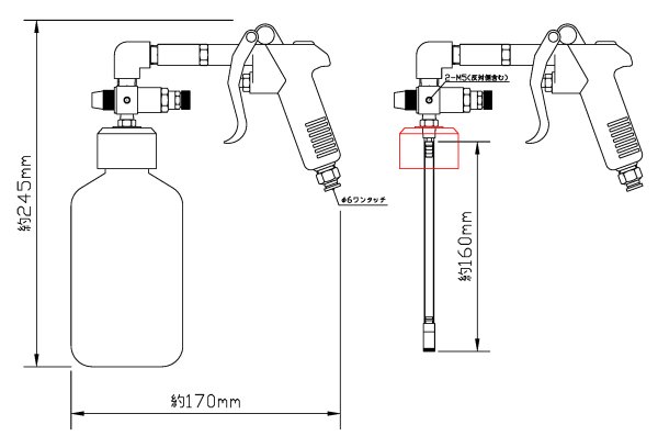 消毒用スプレーガン 消臭用スプレーガン 芳香用スプレーガン 加湿用 