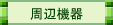 Ӌ@