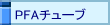 PFA`[u