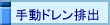 蓮hro